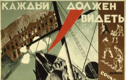 cccp.fun Октябрь 5
