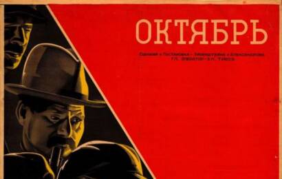 cccp.fun Октябрь 6