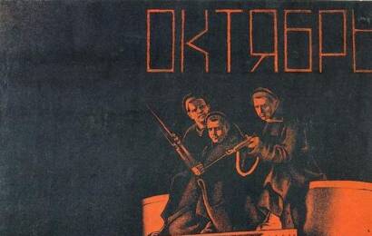 cccp.fun Октябрь 7