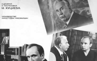 cccp.fun Послесловие 5