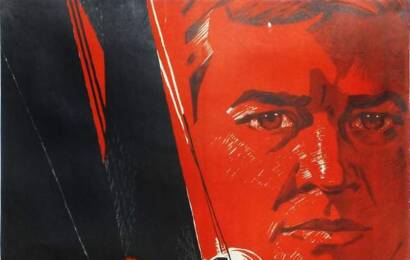 cccp.fun Прощай 2