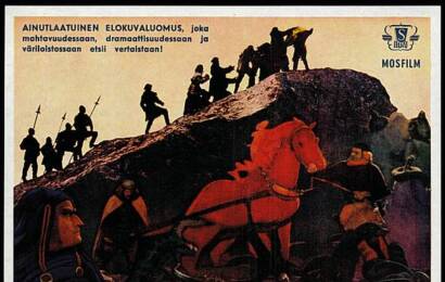 cccp.fun Сампо 12