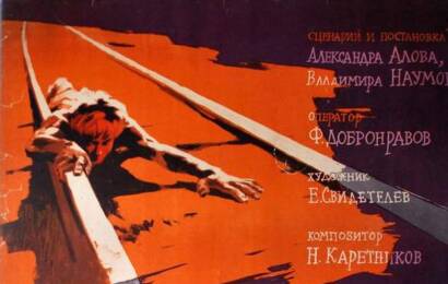 cccp.fun Ветер 4