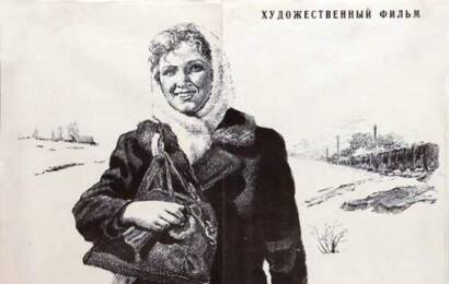 cccp.fun Земля и люди 4