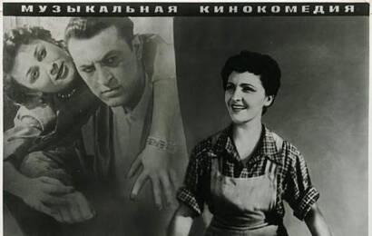 Заноза cccp☭fun 3