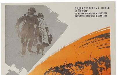 cccp.fun Бег 3