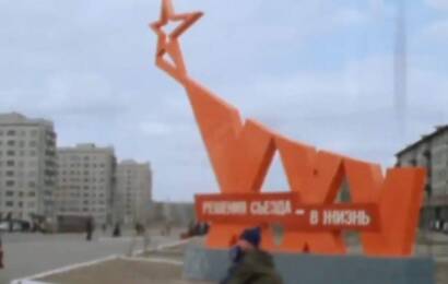 Наша биография. Год 1964