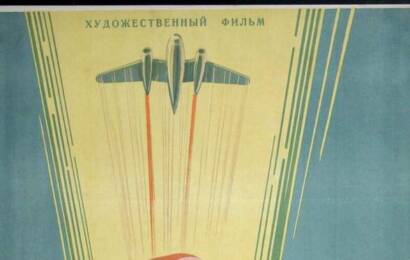 cccp.fun Наше сердце 2