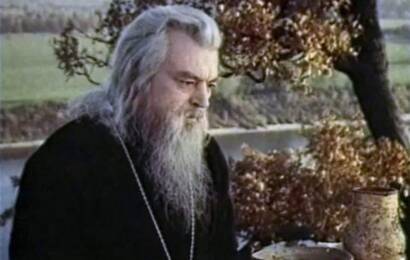 Отец Сергий Отец Сергий