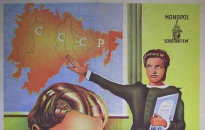 cccp.fun Первоклассница 4
