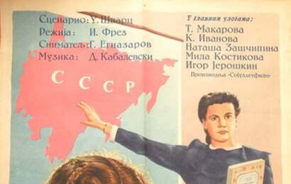 cccp.fun Первоклассница 5