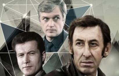 Пробивной человек