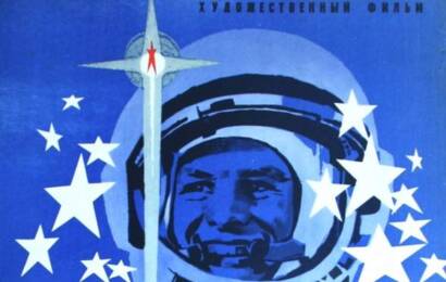 cccp.fun Так начиналась легенда 5