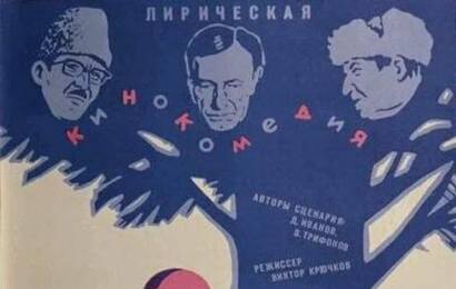 cccp.fun Гражданин Лёшка 5