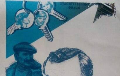 cccp.fun Из жизни начальника уголовного розыска 4