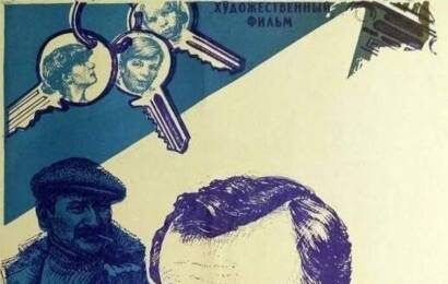cccp.fun Из жизни начальника уголовного розыска 5