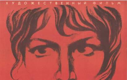 cccp.fun Взрыв после полуночи 4