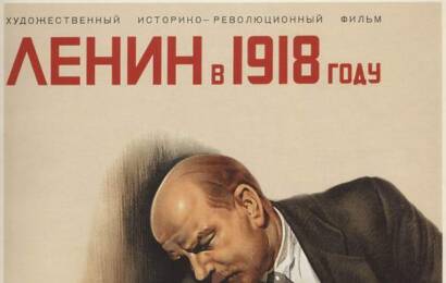 Ленин в 1918 году ☭ cccp.fun 2