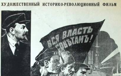 Ленин в Октябре ☭ cccp.fun 17