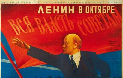 Ленин в Октябре ☭ cccp.fun 2