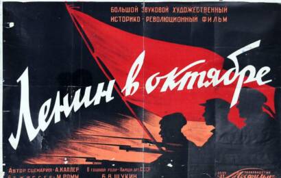 Ленин в Октябре ☭ cccp.fun 3