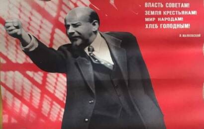 Ленин в Октябре ☭ cccp.fun 5