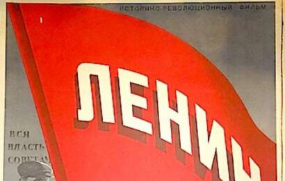 Ленин в Октябре ☭ cccp.fun 7