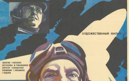 Случай в квадрате 36 80 cccp.fun 6