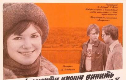 В моей смерти прошу винить Клаву К. ☭ cccp.fun 3