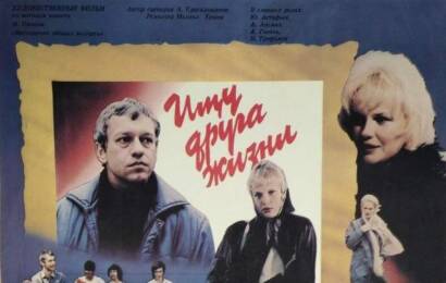 Ищу друга жизни ☭ cccp.fun 4