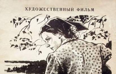 Когда поют соловьи ☭ cccp.fun 2