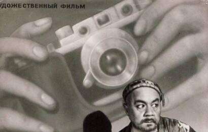 Операция Кобра ☭ cccp.fun 3