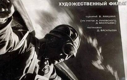Операция Кобра ☭ cccp.fun 5