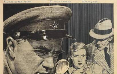 Ошибка инженера Кочина ☭ cccp.fun 2