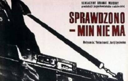 Проверено мин нет ☭ cccp.fun 3