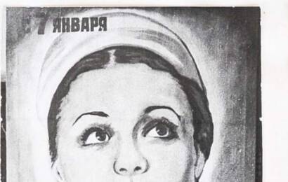 Счастливая, Женька! ☭ cccp.fun 8