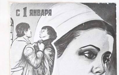 Счастливая, Женька! ☭ cccp.fun 9