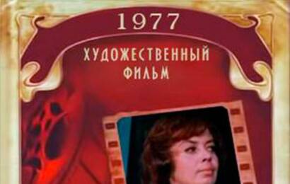 Будьте моей тёщей! ☭ cccp.fun 4