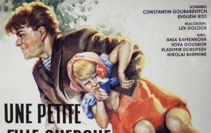Девочка ищет отца ☭ cccp.fun 5