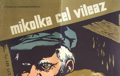 Девочка ищет отца ☭ cccp.fun 6
