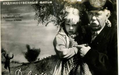 Девочка ищет отца ☭ cccp.fun 7