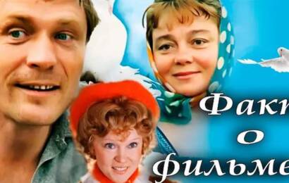 О фильме Любовь и голуби