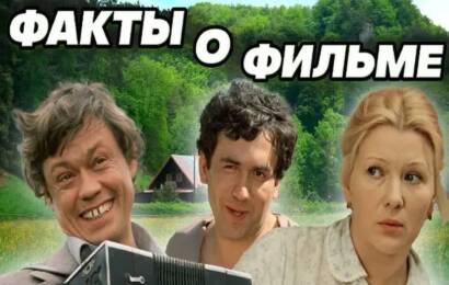 О фильме Белые росы