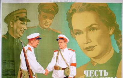 Честь товарища ☭ cccp.fun 3