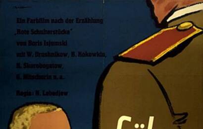 Честь товарища ☭ cccp.fun 6