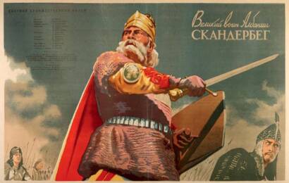 Великий воин Албании Скандербег ☭ cccp.fun 2