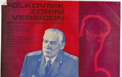 Версия полковника Зорина ☭ cccp.fun 2