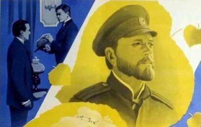 Берега в тумане ☭ cccp.fun 2
