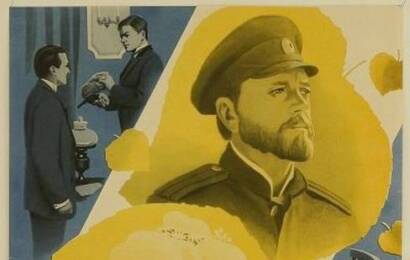 Берега в тумане ☭ cccp.fun 3