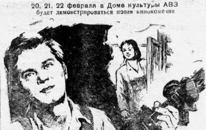 Гость с Кубани ☭ cccp.fun 3